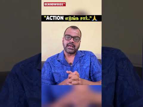 "Action எடுங்க சார்"..? CM விஜய்க்கு தாடி பாலாஜி வைத்த Request thumbnail