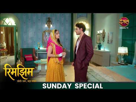 Rimjhim - Choti Umar Bada Safar | Sunday Special | 17 May  2026 | Dangal TV thumbnail