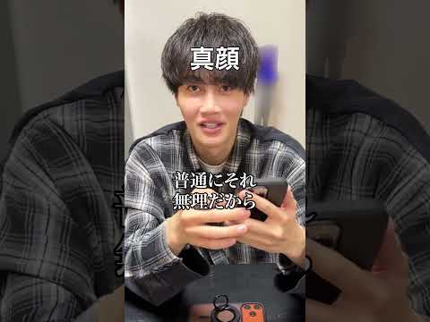 親友の中学生の頃の将来の夢 Google 検索で挑戦させてみた #PR #Google検索 thumbnail