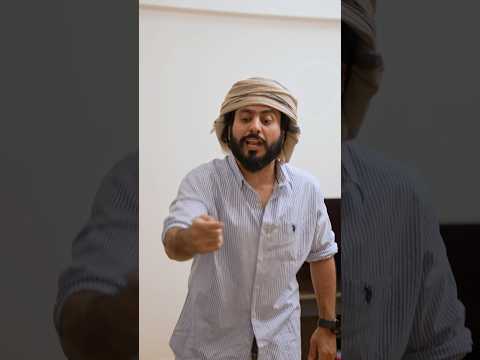 اصل العرب thumbnail