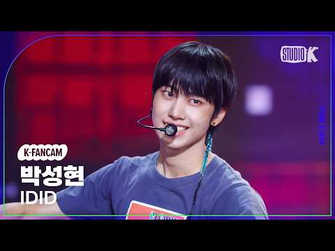 [K-Fancam] 아이딧 박성현 직캠 'FLY!' (IDID PARKSEONGHYEON Fancam) @뮤직뱅크(Music Bank) 260529 thumbnail