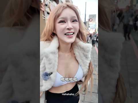 業務實測：穿著清涼VS穿著保守 thumbnail