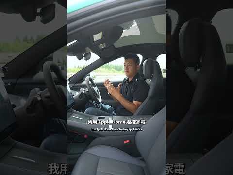 2026 Xiaomi YU7 Review  /// 致敬經典，還是純粹抄襲 ? // 北京實測小米汽車 thumbnail
