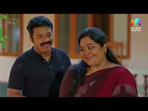 സുലോചനയുടെ മനസ്സിലേക്ക് ചേക്കേറി വിനയൻ  #superkanmani #mazhavilmanorama thumbnail