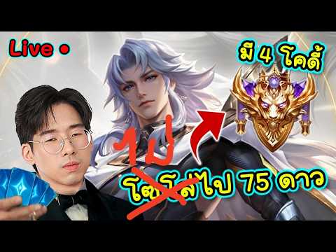 วันนี้มี5KOL+เก็บเม็ดส้มเจ๊ใน7วัน thumbnail