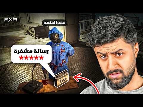 رسالة من شخص مجهول ! thumbnail
