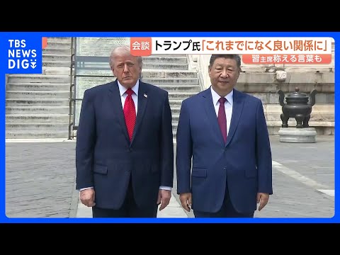 「これが私のMAGAキャップ」市民も高い関心　トランプ氏と習主席が首脳会談　親密さアピールも“台湾問題を慎重に扱うべき”とくぎ｜TBS NEWS DIG thumbnail
