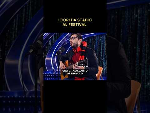 I CORI DA STADIO AL FESTIVAL ⚽️🎵 thumbnail