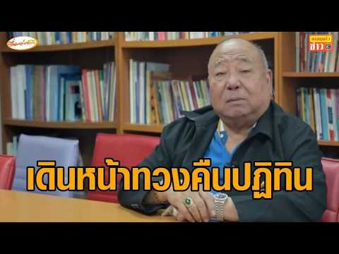 คึกคัก ลงทะเบียนเลือกตั้งบอร์ดประกันสังคม 'พนัส' เดินหน้าทวงคืนปฏิทินต่อเนื่อง thumbnail