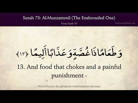 Quran 73. Al-Muzzammil (The Enfolded One): Arabic and English translation HD 4K thumbnail