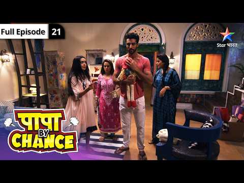 Papa By Chance | Kya Bela Ke Saamne Aayega Sach? FULL EPISODE-21 #starbharatcomedy thumbnail