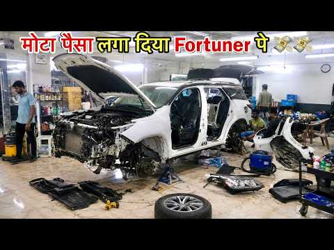 इतना खर्चा आज तक नहीं किया ??? Most Important Modification on my Fortuner Legender thumbnail
