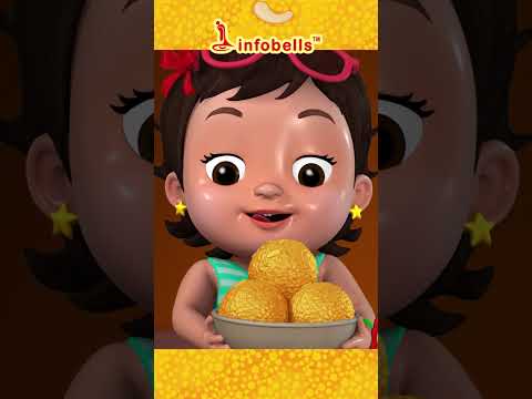 गोल गोल लड्डू - Gol Gol Laddu | Hindi Rhymes & Kids Songs | Infobells #hindirhymes #golgol thumbnail