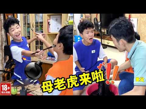 儿子弄脏妈妈新裙子，怕被骂找爸爸帮忙，结果让人大跌眼镜！【父痴子笑】#亲子押韵 thumbnail