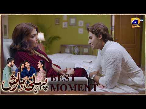 Pehli Barish Episode 27 | ???? ?????? ??  | Aijaz Aslam - Saboor Ali || Har Pal Geo thumbnail