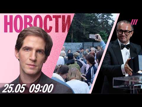 Массовая атака дронов на Ярославль. Протесты в Москве. Пропаганда замолчала успех Звягинцева thumbnail