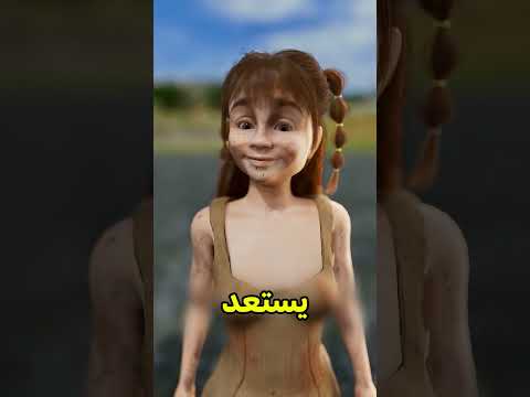 دايما أغنى شخص هو إلي يحس بالنقص 😰 #shortvideos thumbnail