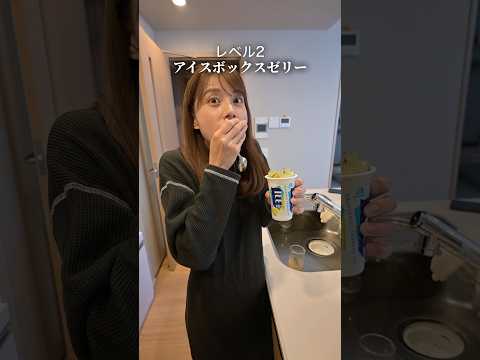 動画で作ったドリンクのその後 thumbnail
