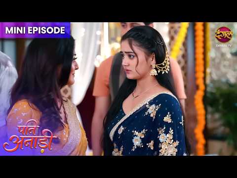 Pati Anaadi | Mini Episode 36 | Kishori aur Lala ki Kahani | Dangal TV thumbnail