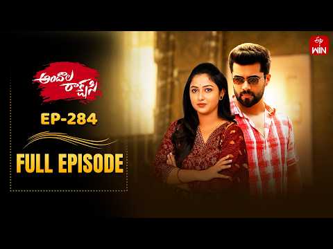 Andala Rakshasi | 29th May 2026 | Full Episode No 284 | ETV Telugu thumbnail