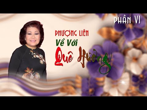 PHƯỢNG LIÊN || HỌP MẶT - CA NGHỆ SĨ TÀI DANH TẠI VIỆT NAM, THĂM LẠI QUÊ HƯƠNG ( PHẦN IV ) thumbnail