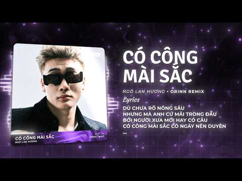 Có Công Mài Sắc Remix (Ver. Afrobeat) - Ngô Lan Hương ft. DJ Kim Chol | Bản Mix hot TikTok 2026 thumbnail