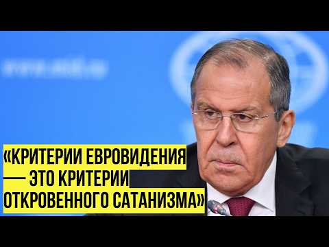 «Не потянем мы»: Лавров объяснил, почему России не нужно Евровидение thumbnail