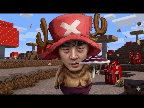 전설의 버섯 섬 찾았습니다 [마크 하드코어 EP.21] thumbnail