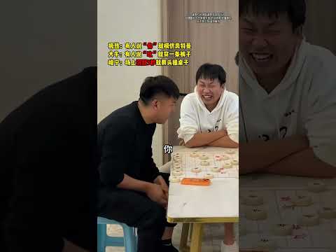 不能做挑战！太好玩了！ #峻宁峻宁 #不能做挑战 thumbnail