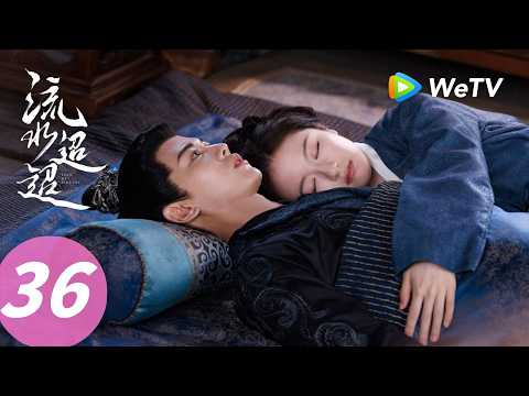 《流水迢迢》Love of Nirvana EP36｜卫昭暴露！斗奴场噩梦回归！｜ENG SUB thumbnail