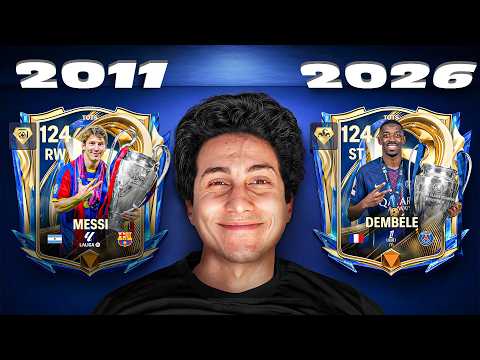 إشترينا فائز 1 من كل نسخ دوري أبطال أوروبا thumbnail