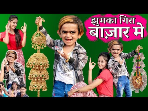 छोटू का सैयारा | CHOTU KA SAIYYARA | CHOTU ke PYAR ka PUNCHNAMA |Khandesh Hindi Comedy |Chotu Comedy thumbnail