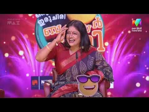 പ്രളയത്തിന്റെ പശ്ചാത്തലത്തിൽ തകർപ്പൻ സ്‌കിറ്റുമായി താരങ്ങൾ #ocicbc #mazhavilmanorama thumbnail