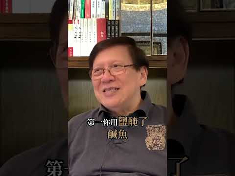 【奇情歷史系列】木乃伊點解在南美和埃及盛行？中國有冇木乃伊？2026-06-02 thumbnail