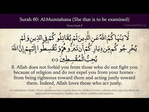 Quran 60. Al-Mumtahanah (The Examined One): Arabic and English translation HD 4K thumbnail