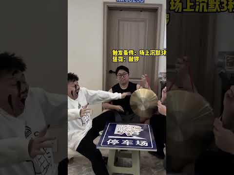 不能做挑战！ #憋笑猜歌挑战 #峻宁峻宁 thumbnail