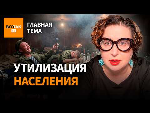 Зачем Кремль строит гигантские тюрьмы по всей России. РОМАНОВА / Главная тема thumbnail