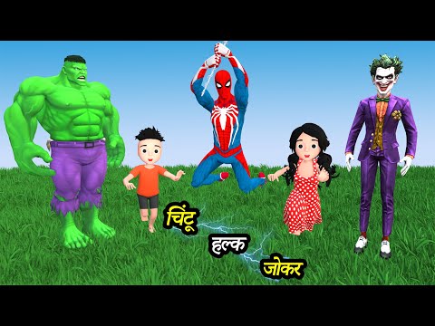 CHINTU KI SHAITANI (PART 58) | pagal beta | desi comedy video | cs bisht vines | joke of thumbnail