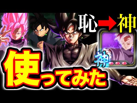 最強キャラに生まれ変わったバカロゼを使ってみた【ドラゴンボールレジェンズ】【DRAGONBALL LEGENDS】【8周年】【ゲーム実況】 thumbnail