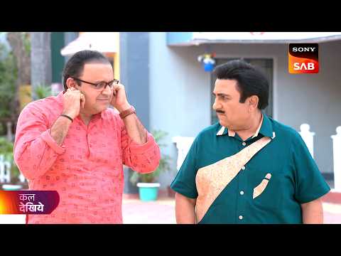 Taarak Mehta Ka Ooltah Chashmah | तारक मेहता | Ep 4711 | Coming Up Next thumbnail