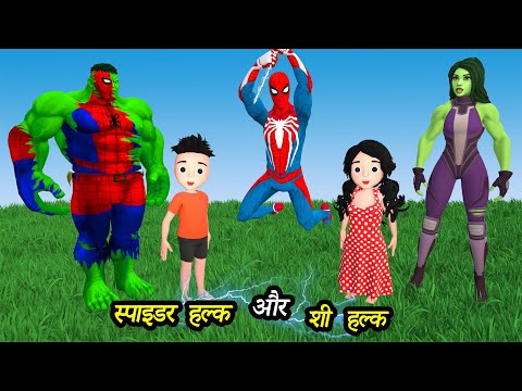 CHINTU KI SHAITANI (PART 45) | pagal beta | desi comedy video | cs bisht vines | joke of thumbnail