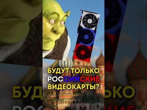 Почему дорожают комплектующие для ПК? thumbnail