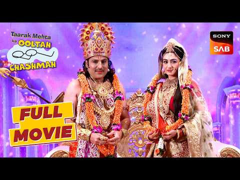 Taarak और Anjali ने लिया श्री Ram और माता Sita का रूप |Taarak Mehta Ka Ooltah Chashmah | Fancy Dress thumbnail
