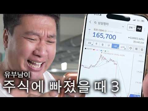 팔아라 오를 것이다 사라 떨어질 것이다 thumbnail