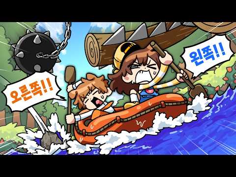 노 젓는 게임인 줄 알았는데 극한 생존게임이잖아아아아악 thumbnail