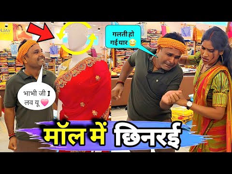 पुरूष का दिल है कि मानता नहीं 😂 फुल अवधी कॉमेडी! thumbnail
