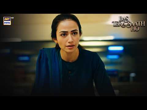 Jis Ka Khatay Hain, Us Ka Halaal Bhi Karte Hain? | Bas Tera Saath Ho | Sana Javed | Farhan Saeed thumbnail