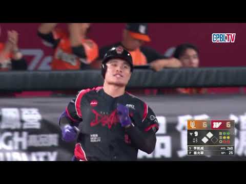 05/29 統一 VS 味全 九局下，劉基鴻敲出帶有一分打點的安打，將比數追平進入延長！ thumbnail