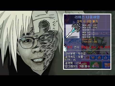 너 때문에 죽는 줄 알았다!! thumbnail