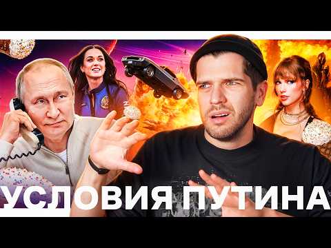 АРЕСТ ГУБЕРНАТОРА КУРСКА // ТЕМНОКОЖИЙ СНЕЙП // КЭТИ ПЕРРИ В КОСМОСЕ thumbnail